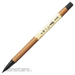 Zebra Brush Pen Soft Brush, Extremely Fine 1 Unit