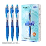 BAOKE Gel Ink Pen Gel Rectractable (Pulpen G2 / Pulpen Gel)