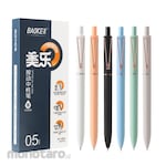 BAOKE Gel Ink Pen Retractable (Pulpen G2 / Pulpen Gel)