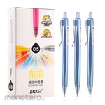 BAOKE Gel Ink Pen Retractable 0.5mm (Pulpen G2 / Pulpen Gel)