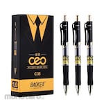 BAOKE Gel Ink Pen Retractable 1.0mm (Pulpen G2 / Pulpen Gel)