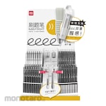 Deli Gel Ink Pen Display Stand Set (Pulpen G2 / Pulpen Gel)