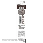 Zebra Gel Ink Pen Ballpoint Extra Lead Jk-0.5 Lead (Packed) (Pulpen G2 / Pulpen Gel)