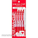 Zebra Gel Ink Pen Ballpoint Sarasa Clip (Packed) (Pulpen G2 / Pulpen Gel)