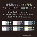 Sailor Pen Dipton Creamy Bottled Ink for Dip Pens