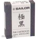 Sailor Pen Fountain pen cartridge ink extreme black