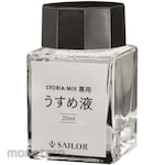 Sailor Pen STORiA MiX Dedicated Thinner 20ml