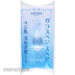 Sekisei Azone glass pen tip spare onion type