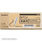 Zebra N Chrome G Pen in Case