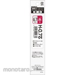 Zebra Oil-based ballpoint pen refill H-0.7