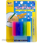 SUNSTAR Pengrip Sect 5C (Pulpen)