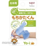 Tombow Pencil Mochikata-kun (Gagang Pulpen)