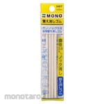 Tombow Eraser (Penghapus)