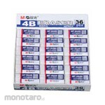 M&G Small 4B White Eraser