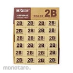 M&G Yellow Eraser 2B