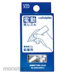 SEED Replacement Eraser for Eraser Electric (Penghapus)