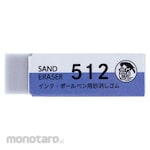 SEED Sand Eraser (Penghapus)