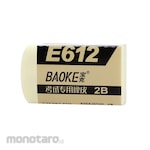 BAOKE Eraser 2B (Penghapus)