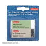 Derwent Dual Eraser Set