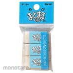 Hinodewashi Chibima Maru