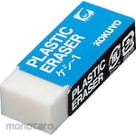 KOKUYO Plastic Eraser