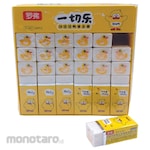 LOUFOR Eraser (Penghapus)