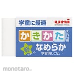 Mitsubishi Pencil (Uni-Ball) Eraser EP-104 (Penghapus)