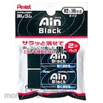 Pentel Ain eraser black Pack (Penghapus)