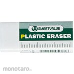 SMARTVALUE Eraser