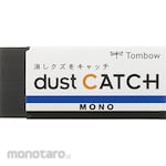 Tombow Pencil Eraser Mono Dust Catch (Penghapus)