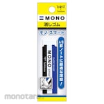 Tombow Pencil Eraser Mono Smart (Penghapus)