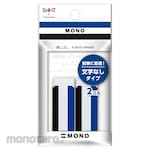 Tombow Pencil Eraser No letters (Penghapus)