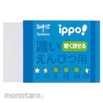 Tombow Pencil Eraser for Dark Pencil (Penghapus)