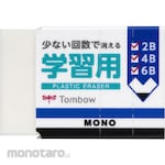 Tombow Pencil Eraser for learning