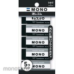 Tombow Pencil Mono Eraser