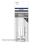 Tombow Pencil Replacement eraser for MONO Graph Light/Fine (Penghapus)