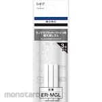 Tombow Pencil Replacement eraser for MONO Graph Light/Fine
