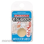 SEED Stamp cleaning 2 (Pembersih Stempel)