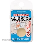 SEED Stamp cleaning 2