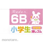 SEED Eraser 6B for learning (Penghapus)