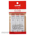 Mitsubishi Pencil (Uni-Ball) Mechanical lead