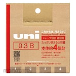 Mitsubishi Pencil (Uni-Ball) Replacement Lead Uni 0.3 Refill