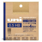 Mitsubishi Pencil (Uni-Ball) Replacement Lead Uni 0.5 Refill