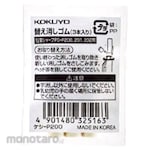 KOKUYO Replacement Eraser For Pencil Sharp Type S