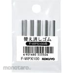 KOKUYO Will Actic Change Kettle Rubber