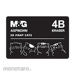 M&G So Many Cats Black Eraser