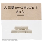 Mitsubishi Pencil (Uni-Ball) Sharp eraser