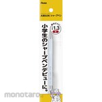 Pentel AMAIN Mechanical Pencil 1.3B Pack