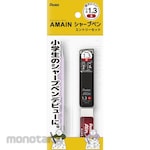 Pentel AMAIN Mechanical Pencil Entry Set 1.3B
