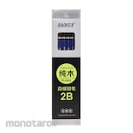 BAOKE Pencil 2B